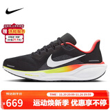 耐克NIKE跑步鞋男子减震飞马41 PEGASUS 41运动鞋HQ1564-016黑44