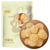 珍锦荟小银耳145g古田银耳白木耳雪耳糯耳糯银耳羹煲汤食材