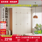 全友家居 简约奶油风衣柜组合家具卧室家用靠墙落地衣服柜子成品衣橱