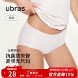ubras无尺码中腰内裤女包臀无痕内裤抗菌高弹女士透气纯色粉底液 白色 均码 （适合90-130斤）