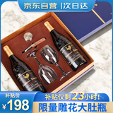 归星法国原瓶进口干红葡萄酒750ml*2都顿系列AOC珍藏红酒礼盒热门商品