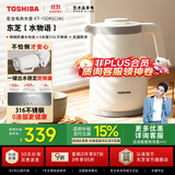 东芝（TOSHIBA）【官方旗舰店】电热水壶 进口Strix温控器316不锈钢母婴级食品级家用 保温烧水壶双层防烫电水壶 1.5L 【水物语丨白色】KT-15DRSC(W)