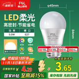 FSL佛山照明LED球泡5.5W大口G45节能灯泡E27黄光2700K明珠三代