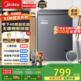 美的（Midea）100升冰柜家用零下40度超低温小型冷柜冷冻柜冷藏柜两用一级节能卧式冰箱BD/BC-100KEM(E)国家补贴