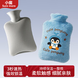 小魔热水袋注水暖肚子暖水袋暖手宝女学生敷肚子柔软仿兔绒热敷1000ml