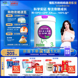 君乐宝（JUNLEBAO）至臻 A2奶牛奶粉3段（12-36月龄）听装800g/805g随机发 添加OPO