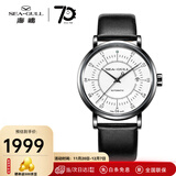 海鸥手表男士机械表星海罗盘日历显示艺术家系列国表6045 819.17.6045H-白盘黑带