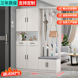 诺曼图鞋柜门口一体柜大容量入户进门客厅鞋柜坐凳衣帽架一体玄关隔断柜 暖白140*31.6*200【简约门款】