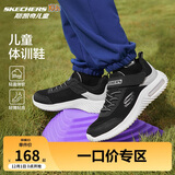 Skechers斯凯奇儿童运动鞋男童透气网鞋时尚魔术贴大童跑步鞋403748L