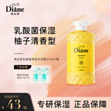 黛丝恩（Moist Diane）沐浴露乳酸菌保湿持久留香沐浴液310ml 山野清柚