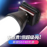 雅尼（YANI）736S头灯强光超亮充电头戴式手电筒大功率户外超长续航矿灯赶海用 736S黄光：超亮大光圈-21700锂电池