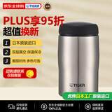 虎牌（TIGER）日本原装进口不锈钢保温杯MJA-B024-XCT不锈钢色240ML