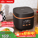 飞利浦（PHILIPS）【25分钟快速饭】多功能1.8L迷你电饭煲一键旋风煮 24小时智能预约电饭锅HD3063/80黑色 