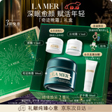 海蓝之谜（LA MER）奇迹晚霜30ml抗老紧致修护面霜护肤品化妆品礼盒生日圣诞礼物女