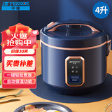 半球（PESKOE）西施电饭煲 4L 电饭锅 MW-R40C5B适用人数4至5人