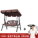 紫叶户外秋千藤椅室内吊椅庭院花园吊床摇椅阳台吊篮宿舍室外成人秋千 冰咖啡藤编双人位+D50茶几【含坐垫抱枕】