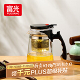 富光 耐热玻璃过滤茶壶茶具1000ML按压式飘逸杯大容量茶水分离家居馆