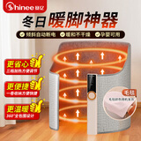 赛亿 SHINEE暖脚神器桌下取暖器办公室暖腿神器暖脚宝 加热围挡脚垫