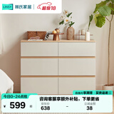 林氏家居客厅六斗柜收纳靠墙边置物OV1E【原木色】1.0米六斗柜