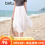 百图betu女装夏季新款半身裙几何美学气质款国潮半身裙女2405T80 白色 M