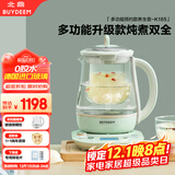 北鼎（Buydeem）【无胶水】养生壶炖煮壶一体煮茶器中药壶煮炖蒸家用炖盅玻璃煮茶壶烧水壶K165浅杉绿