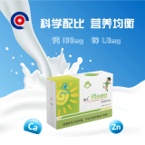 首儿多维元素片含锌铁烟酸维生素c维生素b1维生素d咀嚼片 【好吸收 不上火】钙锌颗粒30袋