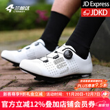 兰帕达新款骑行鞋无锁鞋公路车男女款自行车非锁单车专用透气抑臭ES-01 白色-橡胶底（非锁款） 43码（建议选比平时大一码）