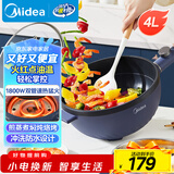 美的（Midea）电炒锅 电蒸锅 电火锅 电煮锅家用多功能煎炒一体锅 4L大容量料理烤肉电热锅 HGE2813 配蒸笼木铲