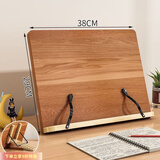 顾恩阅读架学生看书架临帖读书架书立神器多功能书本字帖架诵经支架 大号【胡桃色8档】防潮霉