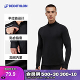 迪卡侬透气薄绒保暖休闲户外运动速干衣跑步长袖男T恤 沉稳黑XL-2500811