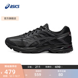亚瑟士ASICS男鞋网面跑步鞋缓震跑鞋透气舒适运动鞋 GEL-FLUX 4 黑色009 42