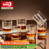 青苹果锤纹玻璃洋酒杯220ml6只 烈酒杯威士忌酒杯 玻璃杯水杯饮料杯