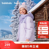 巴拉巴拉童装儿童羽绒服男童女童加厚外套冬季2025新款亲子装208425107216