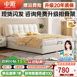 中派床 双人床现代简约真皮床主卧室家具实木婚床 真皮床【单床】 1.8*2.0框架床【10CM排骨架】