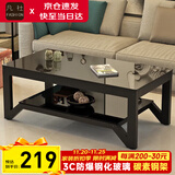 凡社茶几客厅 办公室家用沙发茶桌子 钢化玻璃茶几小户型现代简约茶机