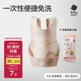 babycare婴儿口水巾围嘴围兜一次性柔软小方巾防脏围兜霸王龙托比5片