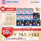 苏菲【新国标】弹力贴身超熟睡卫生巾日夜套组82片透气姨妈巾自营