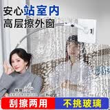 宝家洁擦玻璃器高层外窗清洁神器家政弧形双面洗玻璃刮擦工具擦窗神器 升级【标准款100cm】大号外窗神器+3棉头