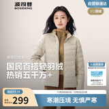波司登25年秋羽绒服90绒女士修身短款休闲轻薄立领内胆送礼物外套
