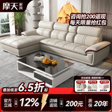 摩天（Motian） 沙发 真皮沙发客厅整装沙发实木沙发组合办公皮艺沙发家具 双人+贵妃位[2.85米] 经典版【2.0mm头层牛皮&实木框架&乳胶座包】