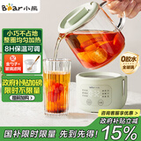 小熊（Bear）迷你养生壶养生杯 电炖杯电热杯恒温花茶壶烧水壶办公室杯子0.4L全玻璃杯体YSH-F04E1