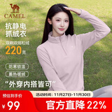 骆驼户外抓绒衣女立领防风加热保暖抗静电摇粒绒外套男