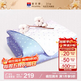 富安娜被子 夏凉被可水洗纯棉面料空调被 七孔抑菌夏被双人3斤203x229cm
