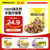 疯狂小狗宠物狗零食磨牙肉干0添加训犬奖励 天然之味 鸭肉绕孢子甘蓝100g