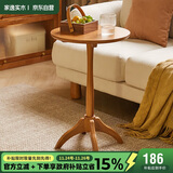 家逸实木边几客厅沙发小茶几简约家用迷你床边桌阳台卧室床头小桌子