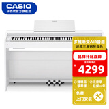 卡西欧（CASIO）立式电钢琴PX870/APS200专业演奏考级培训智能教学88键重锤 PX-870白色官方标配