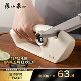 张小泉流光磨刀器 家用磨刀石厨房磨菜刀磨剪刀厨房自用磨刀棒C500641