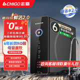 志高（CHIGO）【2025年新款】 净水器家用通用滤芯800G净饮机0阻垢剂管线机套装加热直饮RO反渗透厨下自来水过滤 经典款-净水器800G双出水（指导安装）