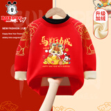 巴布豆儿童加绒卫衣秋冬红色男童新年加厚暖上衣女童马年冬装拜年服 红 马到巴布 110