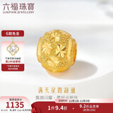 六福珠宝 足金满天星黄金转运珠路路通串珠 计价 约0.95克
